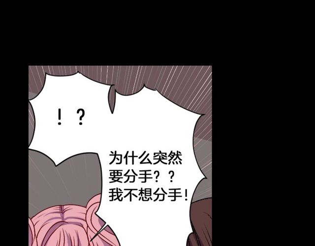 第11话 我需要你33