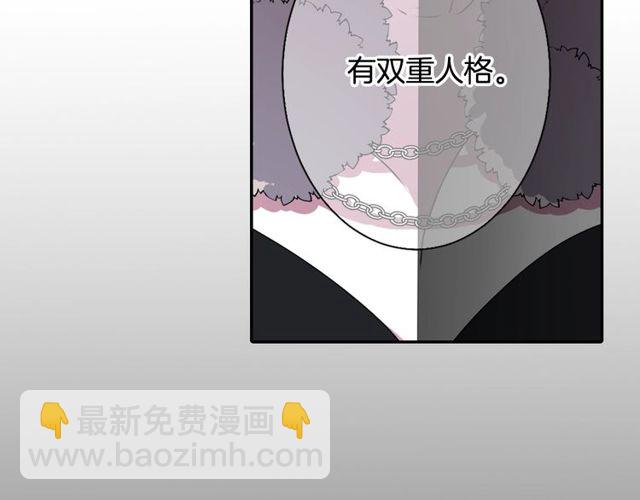 第28话 两个我？！17