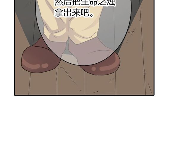 第23话 生灵分身84