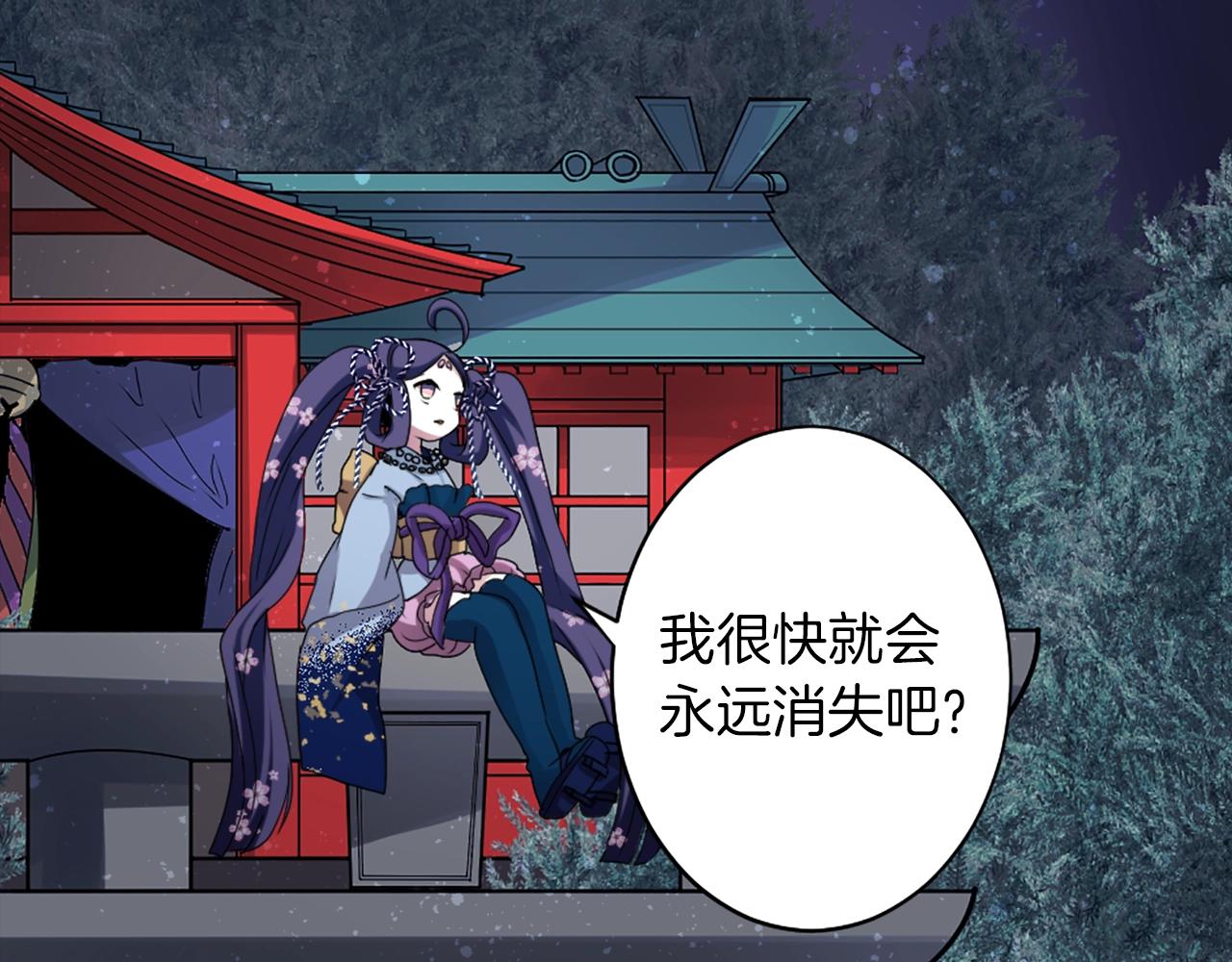 第73话 从黄泉归来47