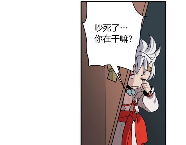 第21话 我上八卦头条了？61