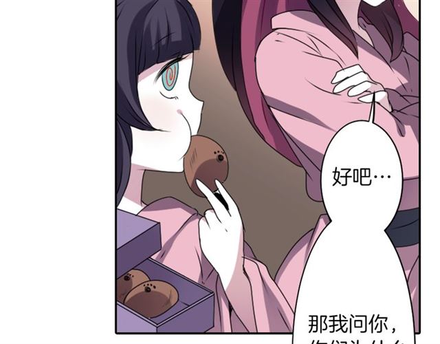 第40话 出嫁的新娘33