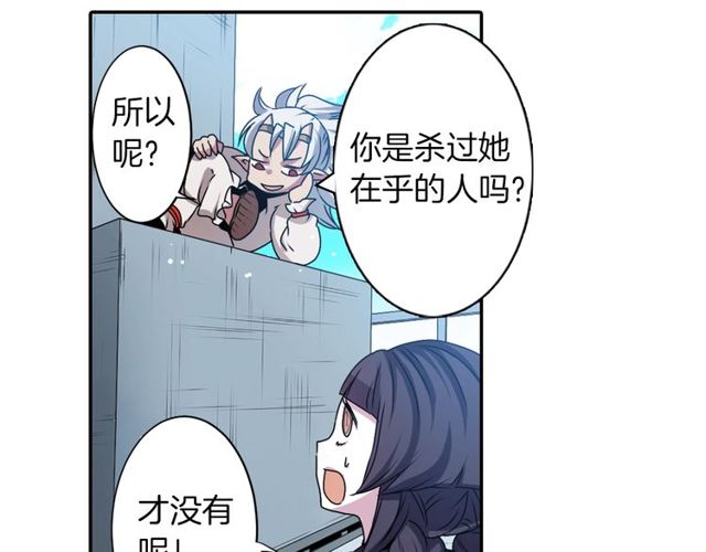 第16话 来自偶像的复仇？17