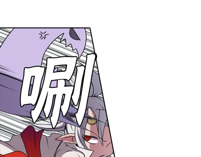 第22话 这也是式神？！119