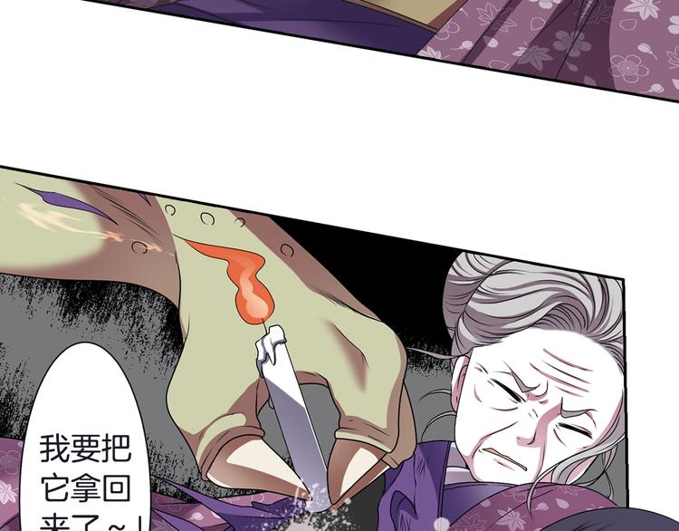 第3话 结契需谨慎58