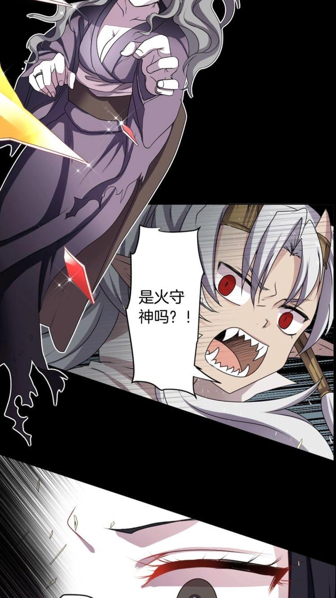 第44话 快回去51
