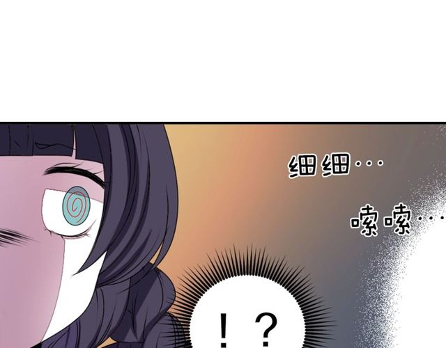 第20话 追星奇异录103