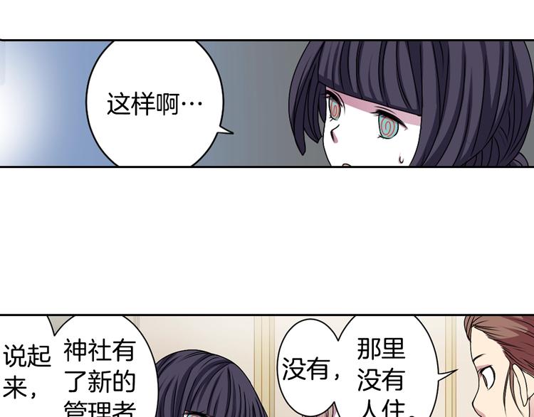 第5话 前路通往黄泉？这么棒吗24