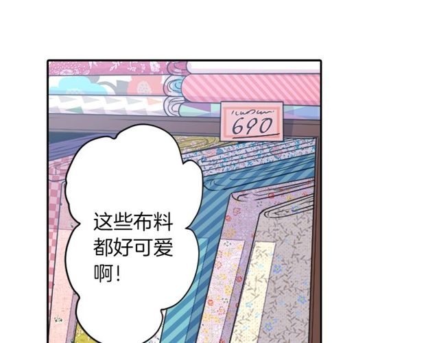 第21话 我上八卦头条了？13