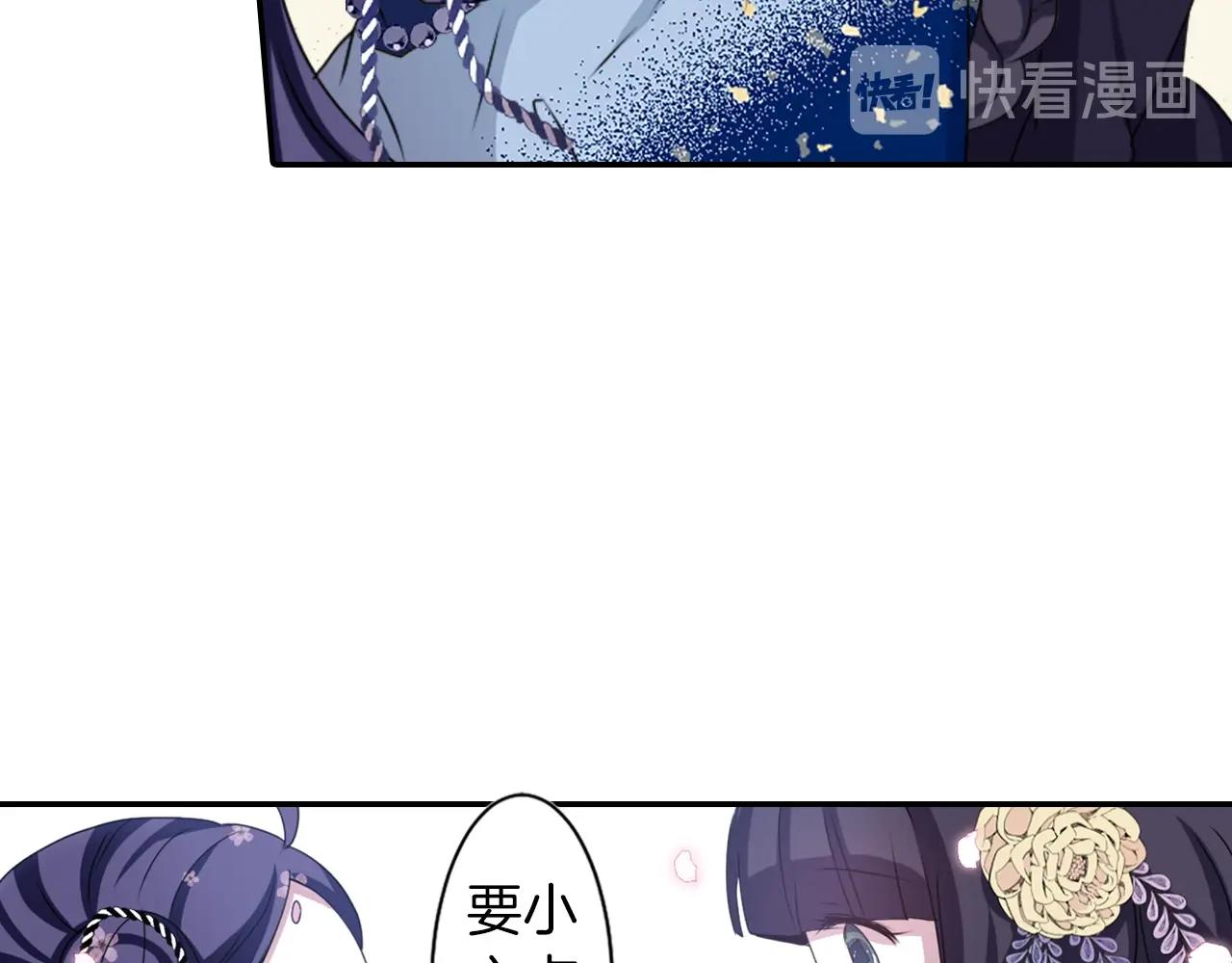 第74话 虽死犹生97
