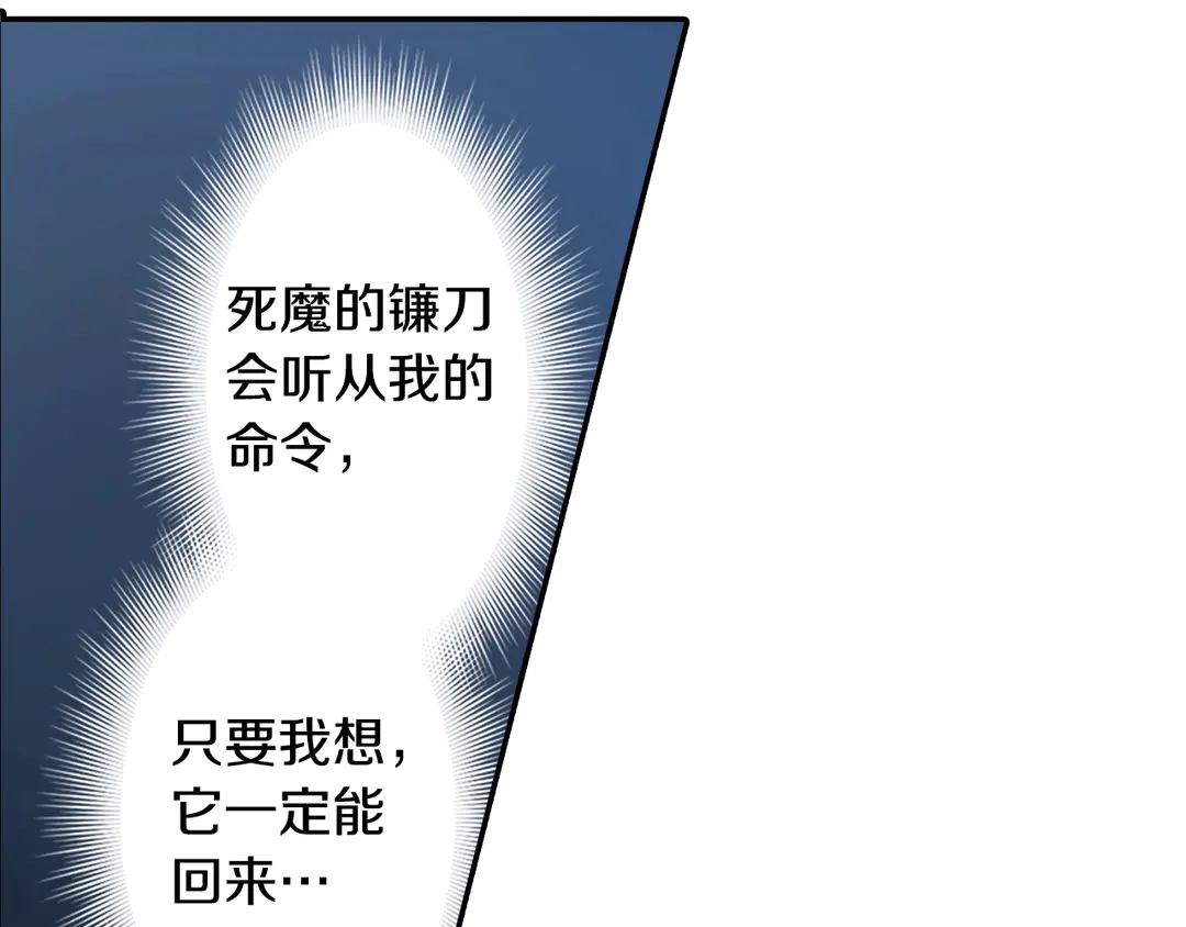 第75话 没力气了69