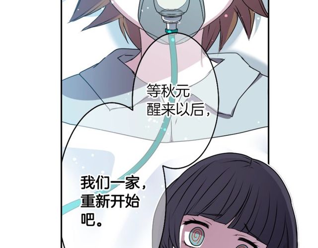 第17话 奸商死魔25