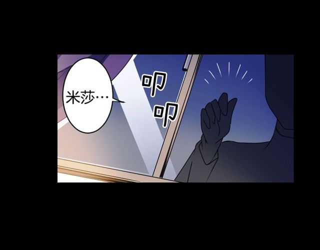 第9话 爱情的伪善者59