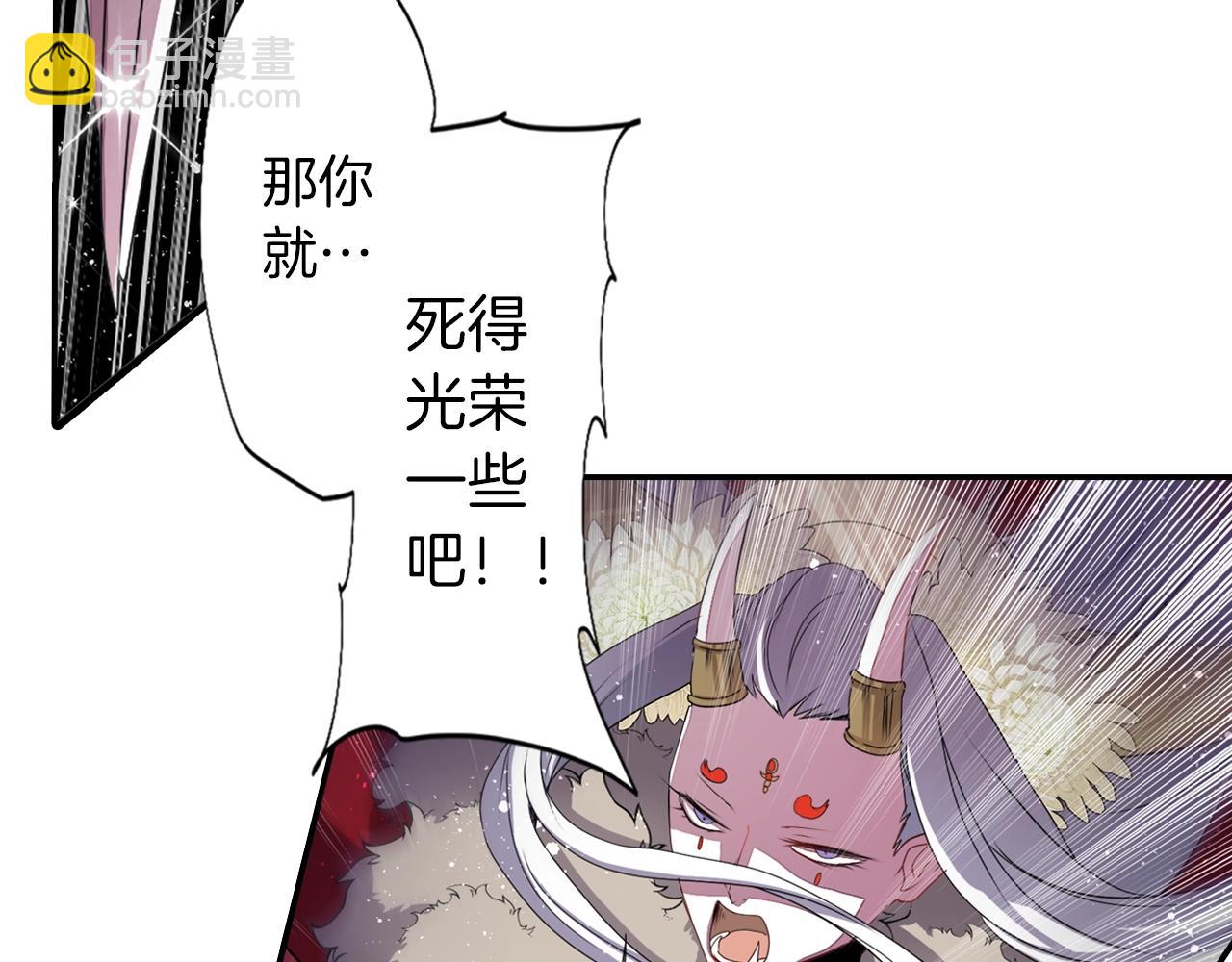 第73话 从黄泉归来101