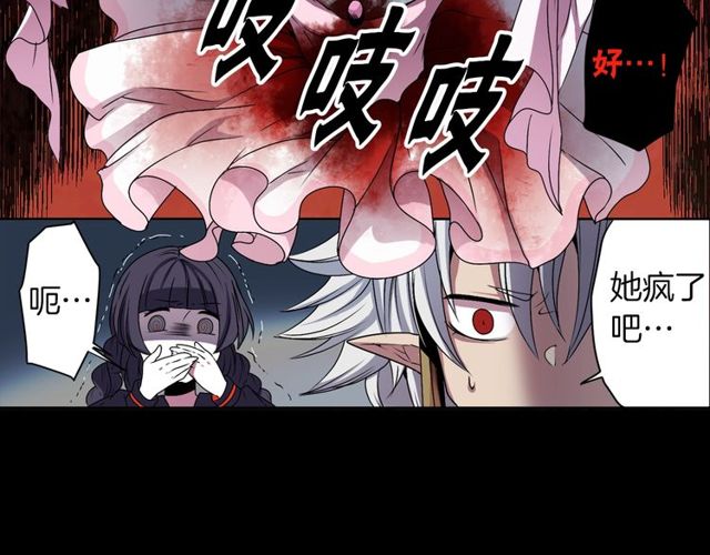 第15话  我不后悔的104