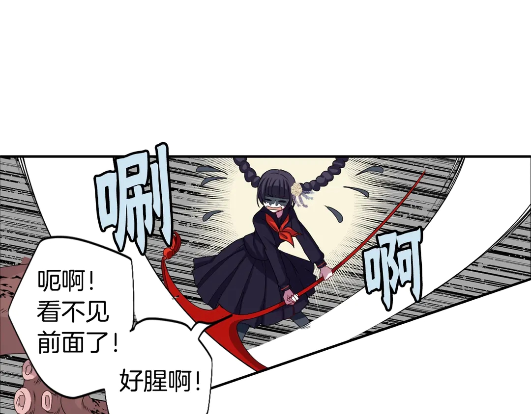第75话 没力气了32