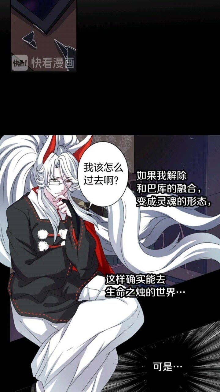 第44话 快回去36
