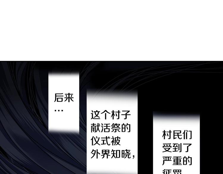 第7话 来世，再见！108