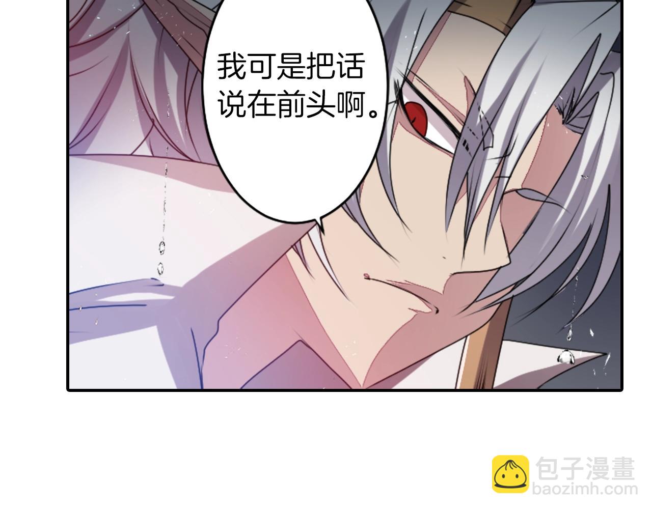 第47话 地府的规矩33