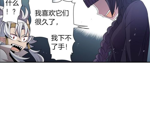 第23话 生灵分身42