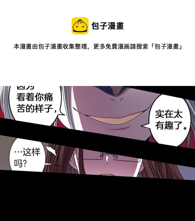 第11话 我需要你30