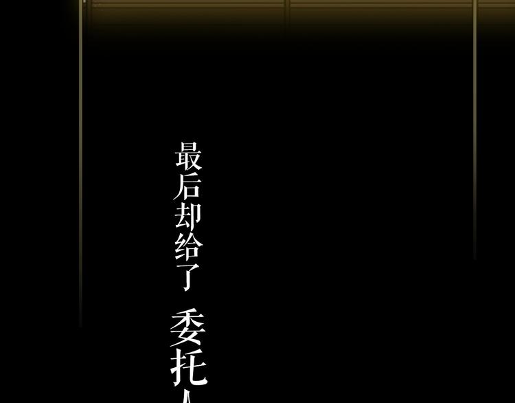 序章 与我结缘，可好？44