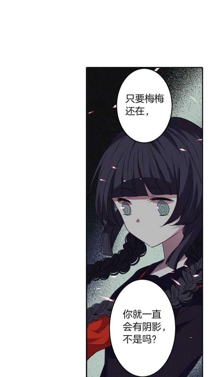 第58话 人性恶6