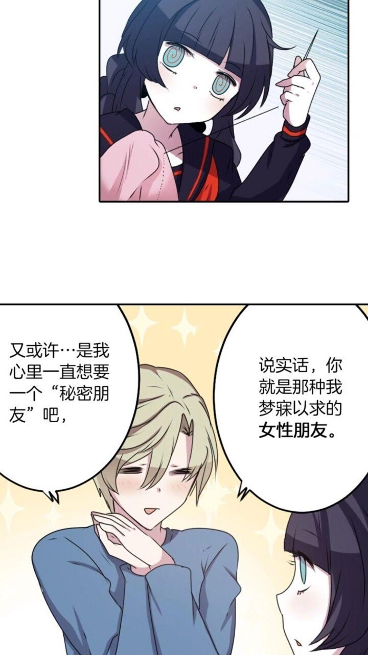 第51话 救一个还是救十个11