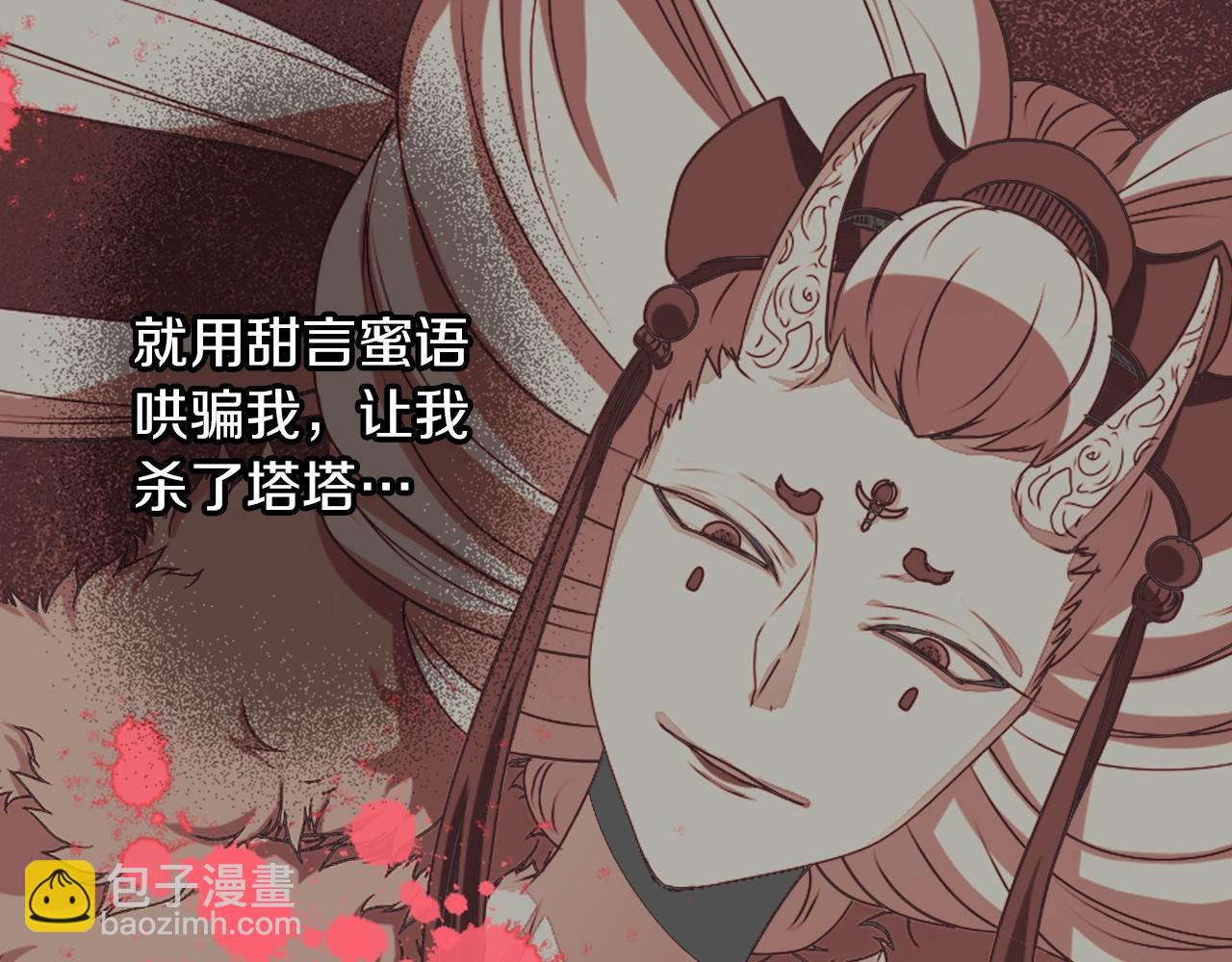 第69话 黄泉国62