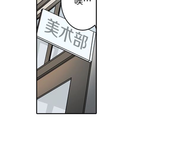 第12话 冷冰冰的暗恋62