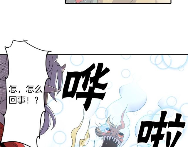 第23话 生灵分身66