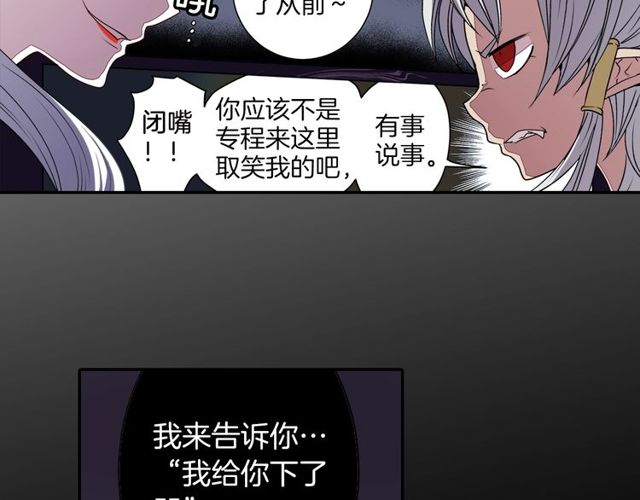 第12话 冷冰冰的暗恋5