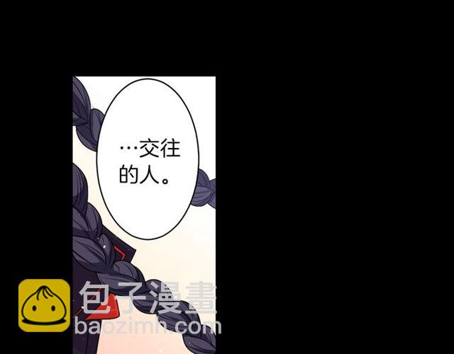 第13话 无法坦诚的爱109
