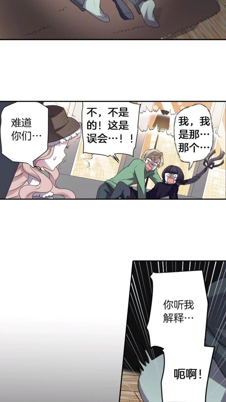 第50话 灵肉分离63