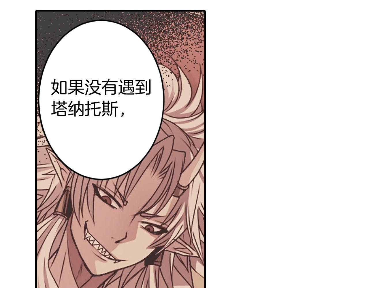 第74话 虽死犹生75