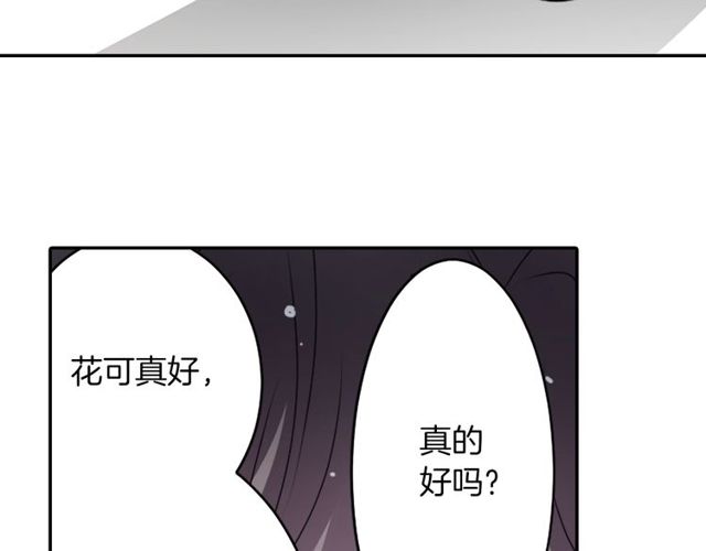 第24话 永生花之咒52