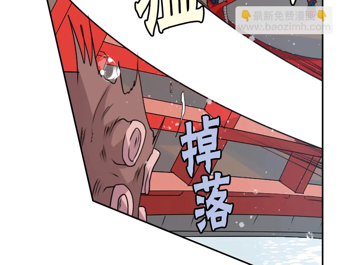 第75话 没力气了28