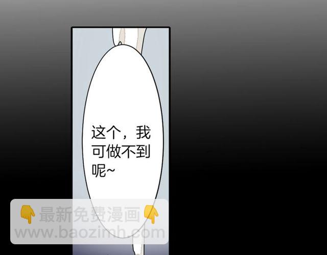 第19话 结缘还是结仇53