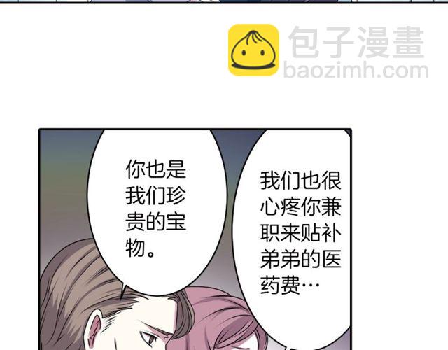 第17话 奸商死魔33