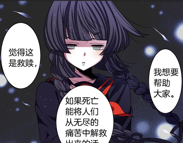 第4话 村中神社之谜57