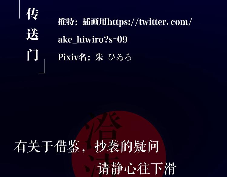 作者揭秘特辑-有疑问的进7