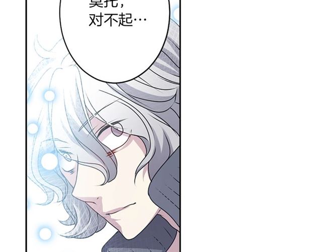 第36话 我不当死魔了17