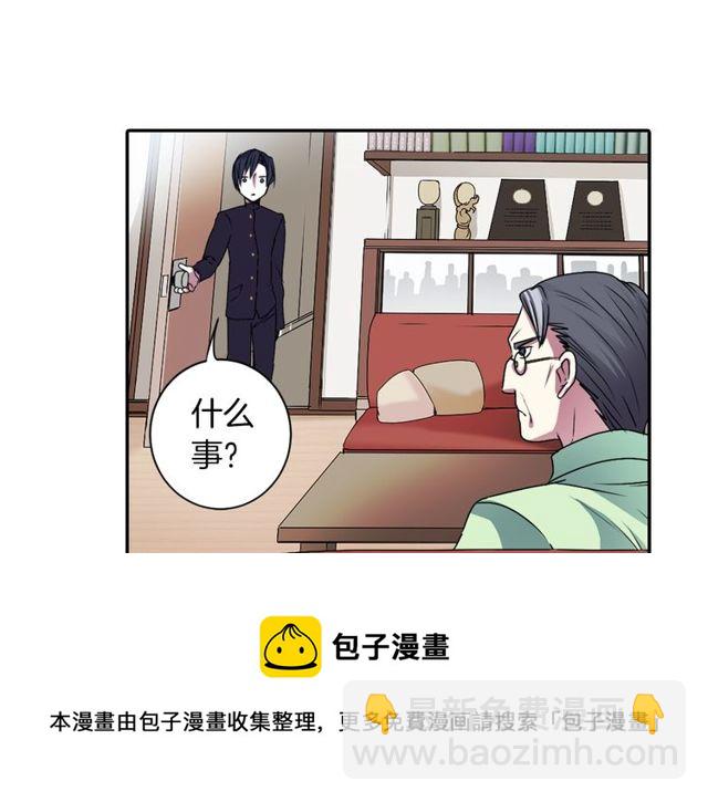 第13话 无法坦诚的爱100