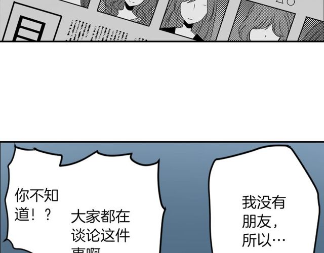 第24话 永生花之咒27