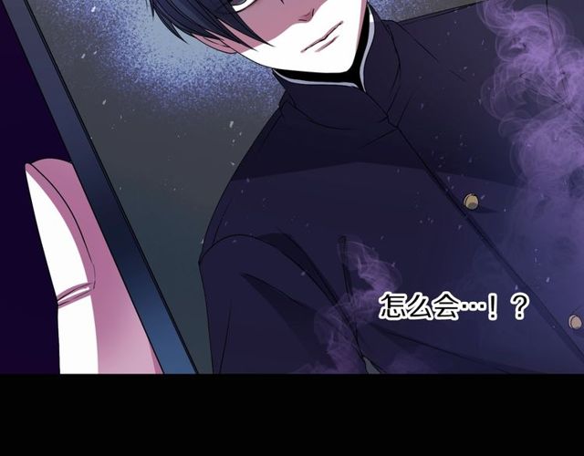第13话 无法坦诚的爱136