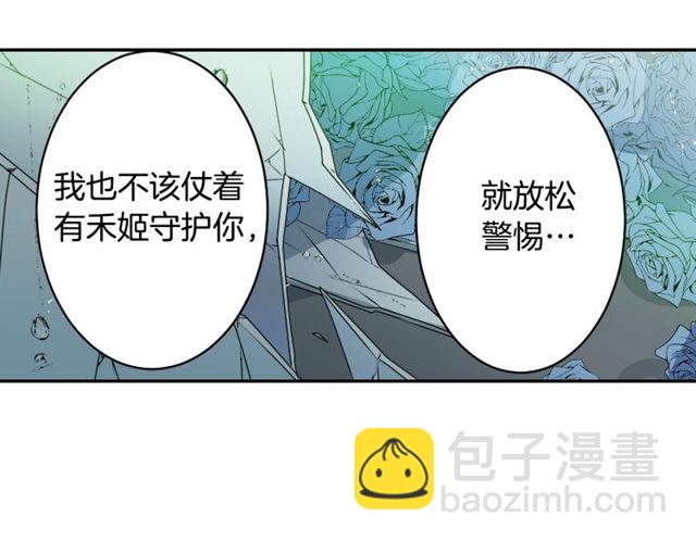 第27话 不称职的搭档69