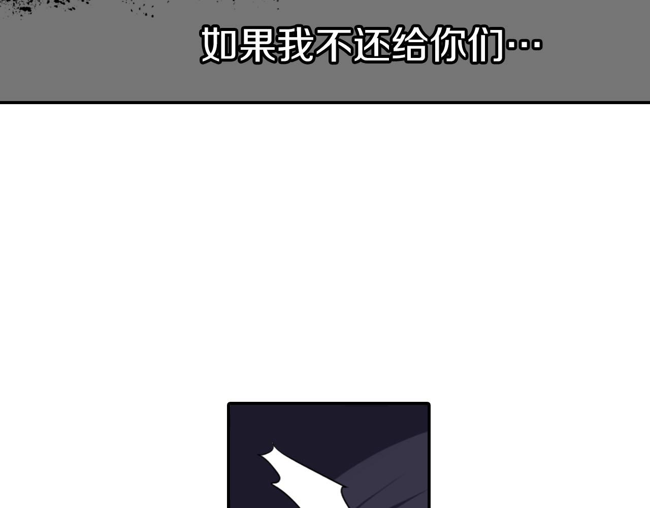 第66话 忘记52