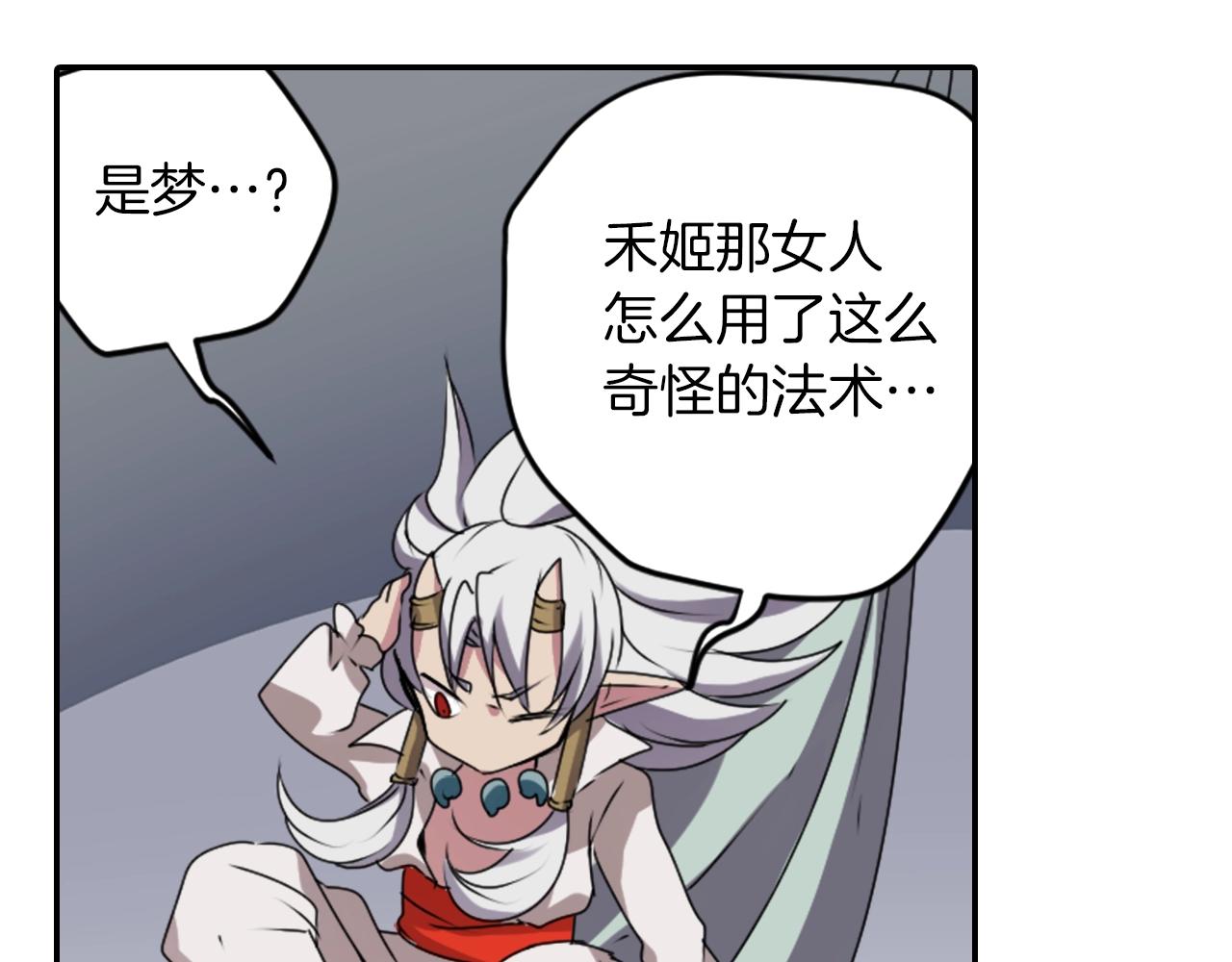 第37话 王位之争62