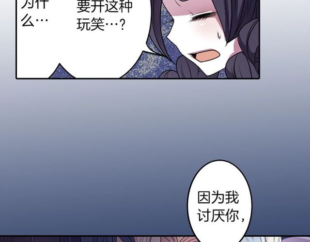 第15话  我不后悔的54