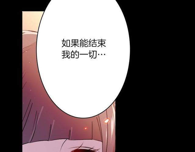 第14话 用你的手结束我的一切129
